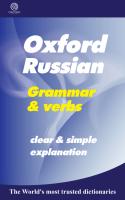  Oxford Russian grammar & verbs 2 _2 Oxford_Russian_grammar__verbs_